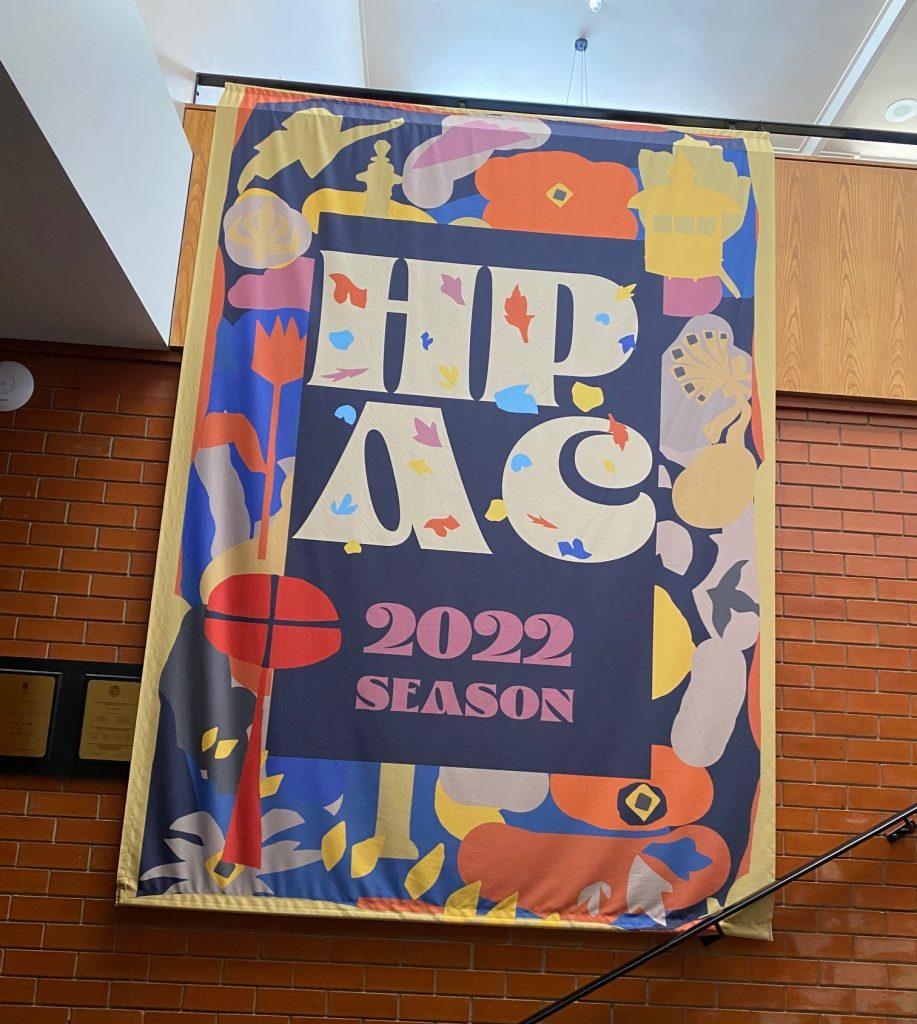 HPAC Banner